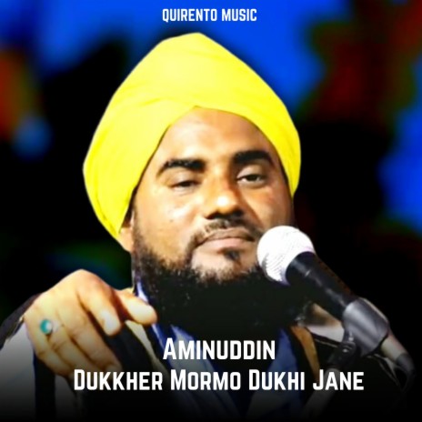 Dukkher Mormo Dukhi Jane | Boomplay Music