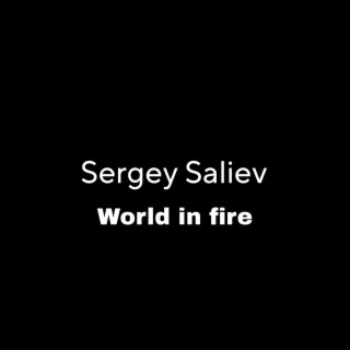 Sergey Saliev