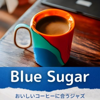 おいしいコーヒーに合うジャズ