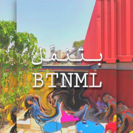BTNML | Boomplay Music