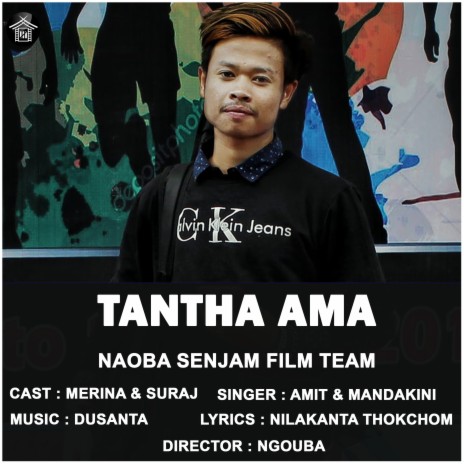 Tantha Ama | Boomplay Music