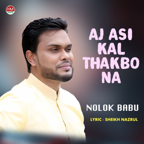 Aj Asi Kal Thakbo Na | Boomplay Music