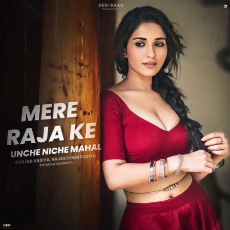 Mere Raja Ke Unche Niche Mahal ft. Rajasthani Rasiya & Totaram Sondhiya | Boomplay Music