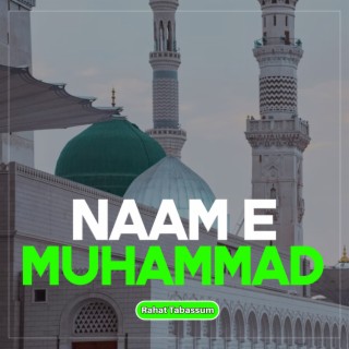 Naam e Muhammad