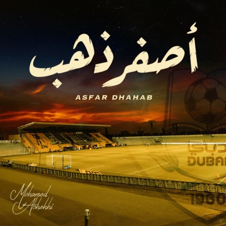 Asfar Thahab | Boomplay Music