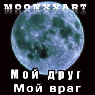 MOONXXART