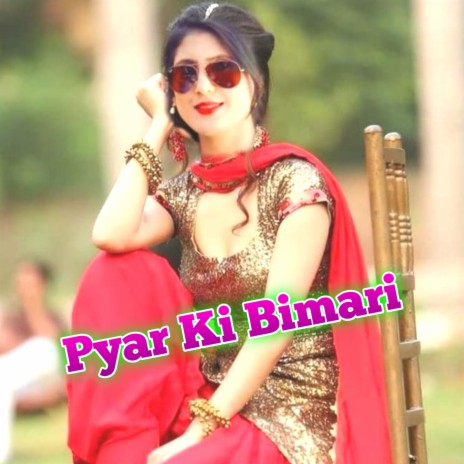 Pyar Ki Bimari | Boomplay Music