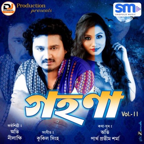 Bhonti Oi Bhonikon | Boomplay Music