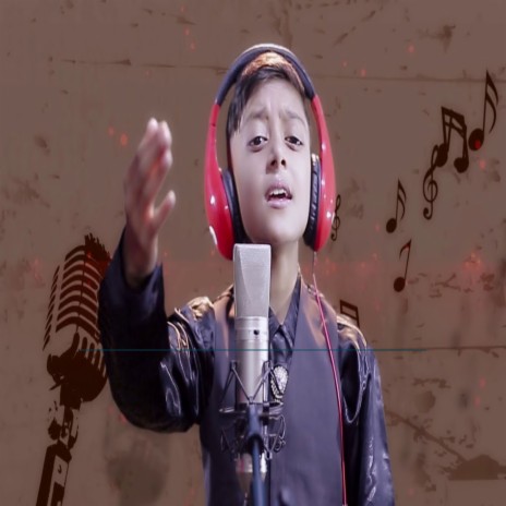 Timilai Man Paraaunu Mero Galti Haina Child Male | Boomplay Music