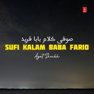 Sufi Kalam Baba Farid