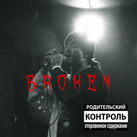 Broken | Boomplay Music