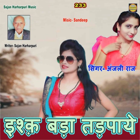 Ishq Bda Tadpaye | Boomplay Music