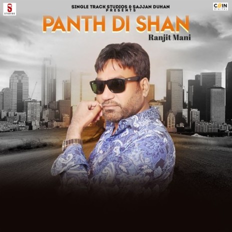 Banke Sahara Kaum Da | Boomplay Music