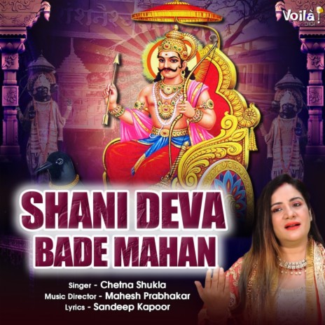 Shani Deva Bade Mahan | Boomplay Music