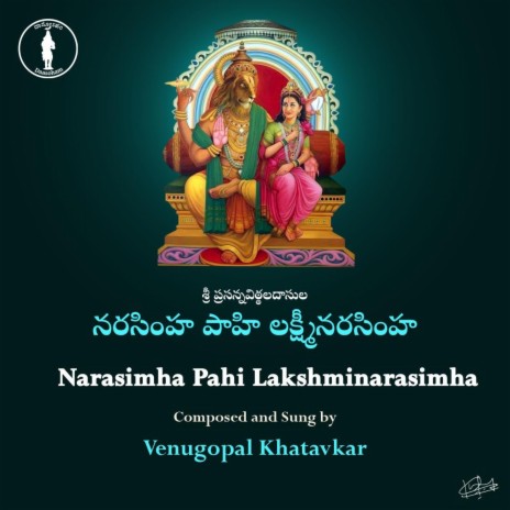 Narasimha Pahi Lakshmi Narasimha (Telugu) | Boomplay Music