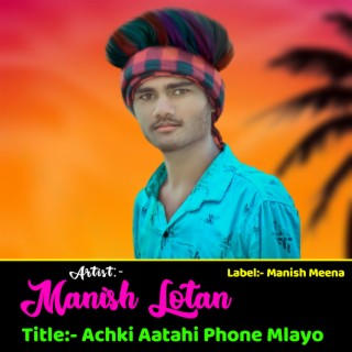 Achki Aatahi Phone Mlayo
