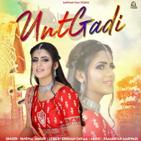 unt gadi | Boomplay Music