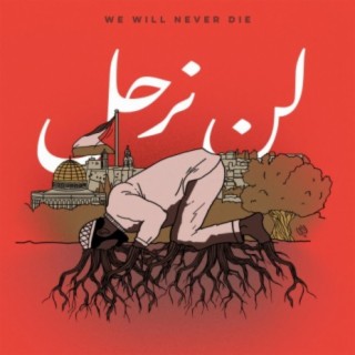 We Will Never Die (Lan Nar7al) (feat. AL3S3S & Sways N Edges)