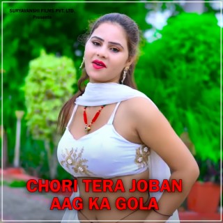 Chori Tera Joban Aag Ka Gola