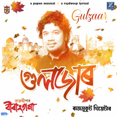 Gulzaar | Boomplay Music