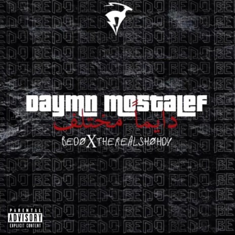 Daymn Mo5talef | Boomplay Music