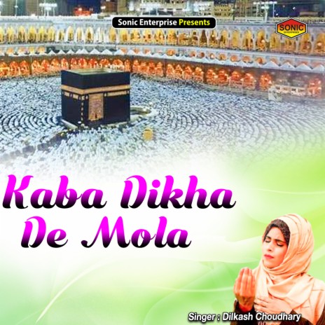 Kaba Dikha De Mola (Islamic)