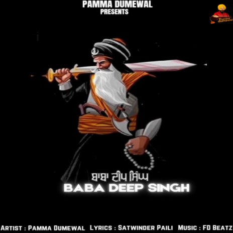 Baba Deep Singh | Boomplay Music
