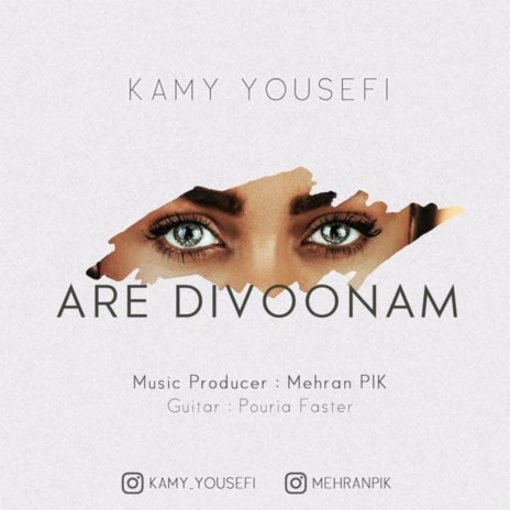 Are Divoonam | Boomplay Music