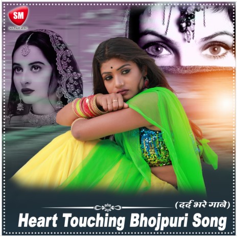 Bewafa Bewafa Ho Gail (Bhojpuri) | Boomplay Music