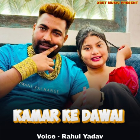 Kamar Ke Dawai | Boomplay Music