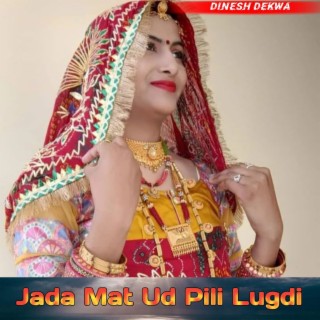 Jada Mat Ud Pili Lugdi (Dinesh Dekwa)