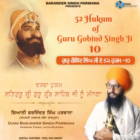 52 Hukum of Guru Gobind Singh Ji 10