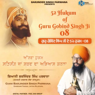 52 Hukum of Guru Gobind Singh Ji 08