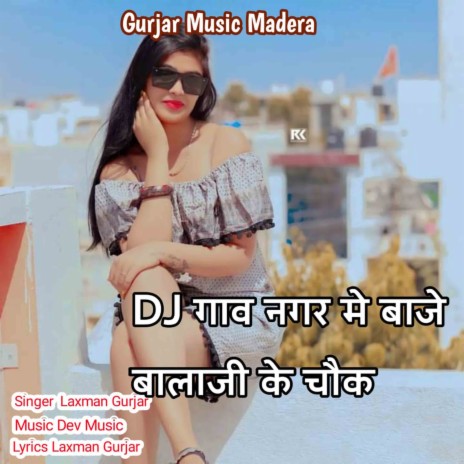 Dj Gav Nagar Mein Baje Balaji Ke Chock