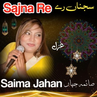 Sajna Re