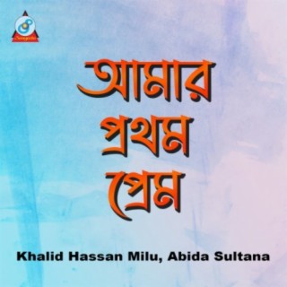 Khalid Hassan Milu