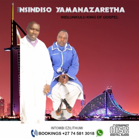 Intombi Ezilitshumi | Boomplay Music