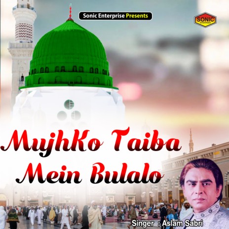 Mujhko Taiba Mein Bulalo (Islamic) | Boomplay Music