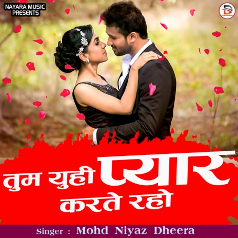 Tum Yuhi Pyar Karte Raho (Hindi) | Boomplay Music