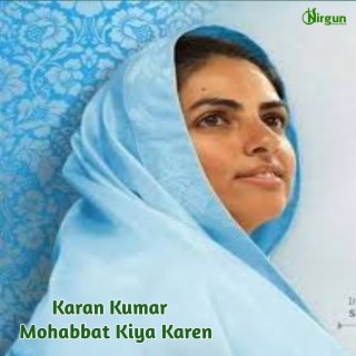 Mohabbat Kiya Karen