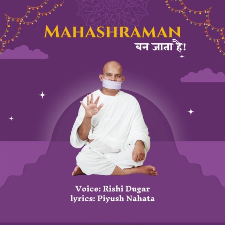 Mahashraman Ban jata hai | Boomplay Music