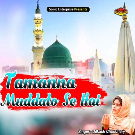 Tamanna Muddato Se Hai (Islamic) | Boomplay Music