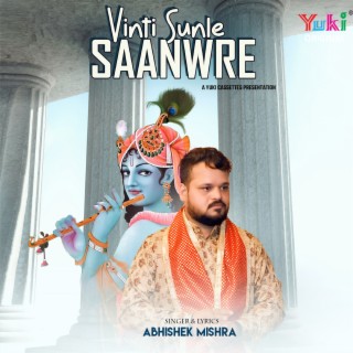 Vinti Sunle Saanwre