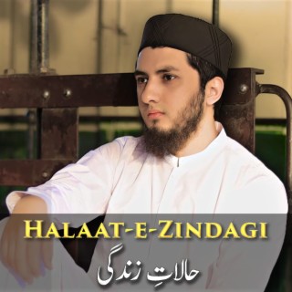 Halaat-e-Zindagi Vocals Only lyrics | Boomplay Music