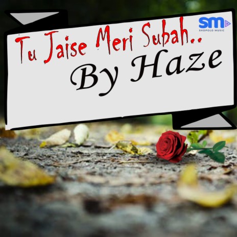 Tu Jaise Meri Subah | Boomplay Music