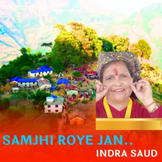 SAMJHI ROYE JAN