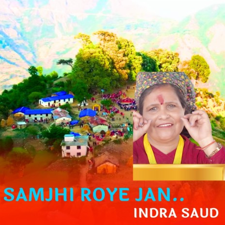 SAMJHI ROYE JAN