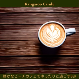 静かなビーチカフェでゆったりと過ごすbgm