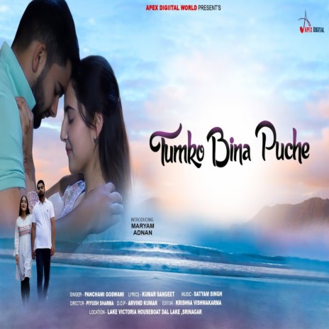 Tumko Bina Puche | Boomplay Music