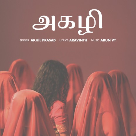 Agazhi ft. Akhil Prasad | Boomplay Music